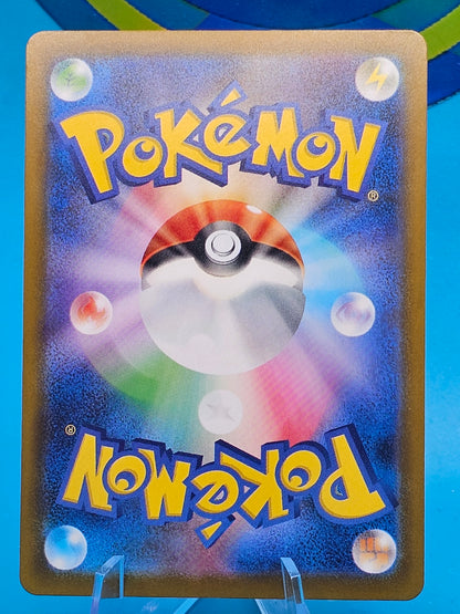 Duosion AR 124/086 SV11B Black Bolt - Pokemon Card Japanese