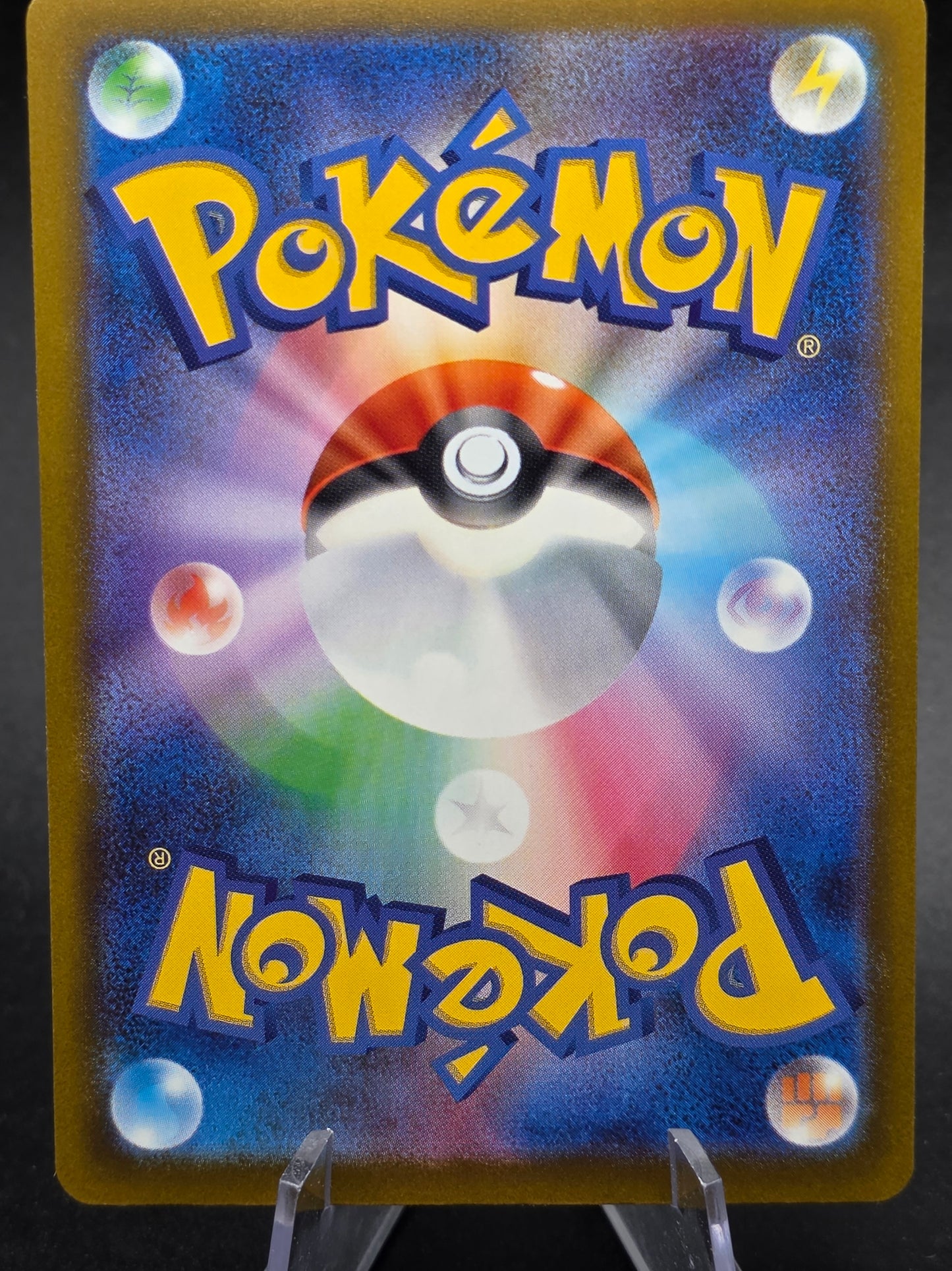 Fezandipiti ex SAR 244/193 M2a MEGA Dream ex - Pokemon Card Japanese