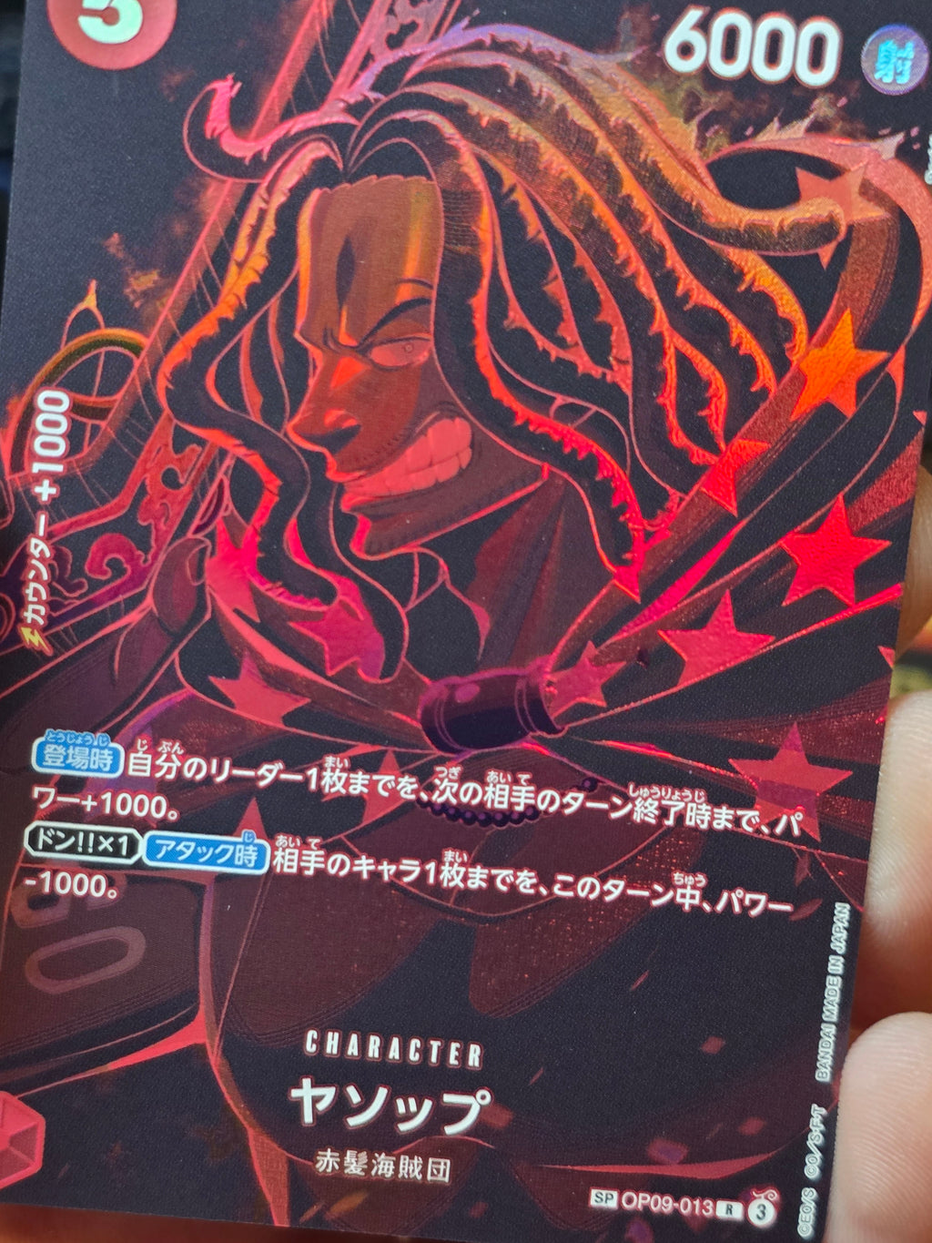 Yasopp (SP Alt Art) OP09-013 R Legacy of the Master ONE PIECE Card Game JP