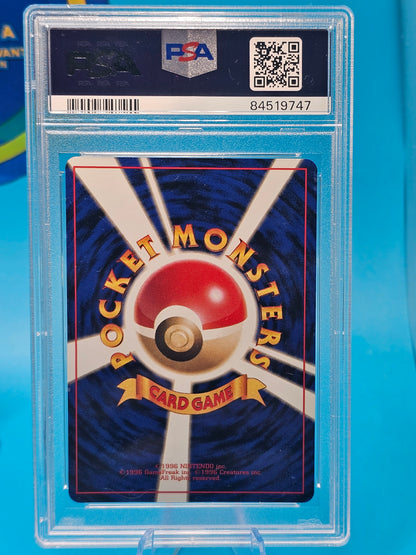 PSA 8 Japanese Pokemon 1996 Gyarados Holo Base Set #130 Japanese #130
