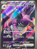 Team Rocket's Nidoking ex SR 116/098 sv10 Glory of Team Rocket Pokemon Japanese