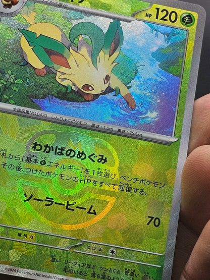 Leafeon - Master Ball - Terastal Festival ex 2024 Pokemon TCG Japanese 002/187