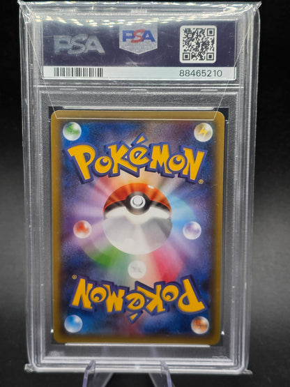 Entei 015/081 Bandit Ring Holo 1st ED 2015 Japanese Card PSA 10 Gem Mint