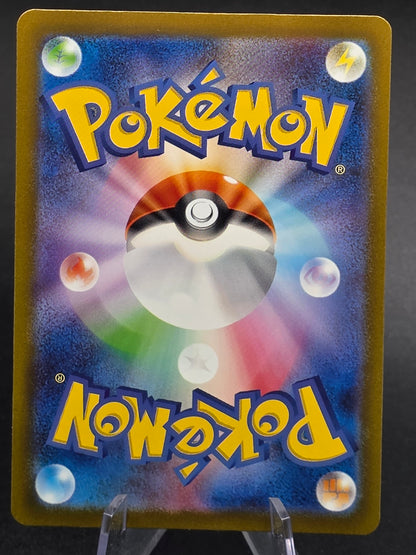 Nidoking Art Rare SV2a: Pokemon Card 151 174/165 Japanese Pokémon TCG