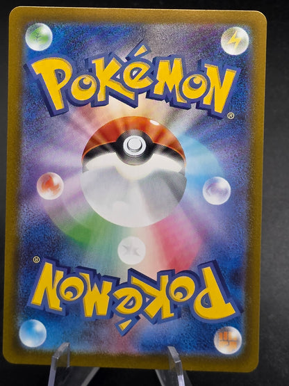 Cobalion AR 149/086 Black Bolt sv11B Pokemon Card Game Japanese NM