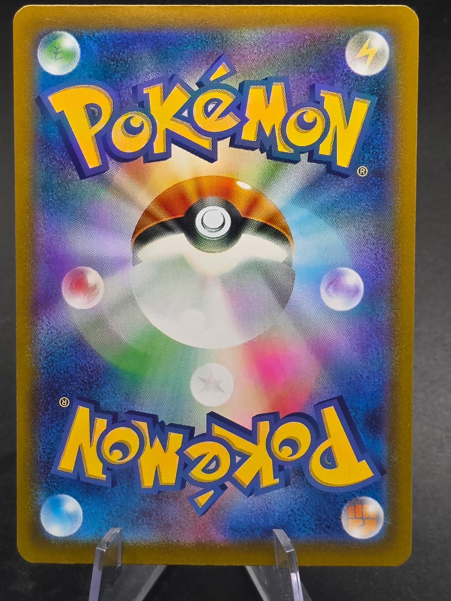 Pokemon Terapagos EX UR 237/187 SV8a Terastal Festival Card Japanese