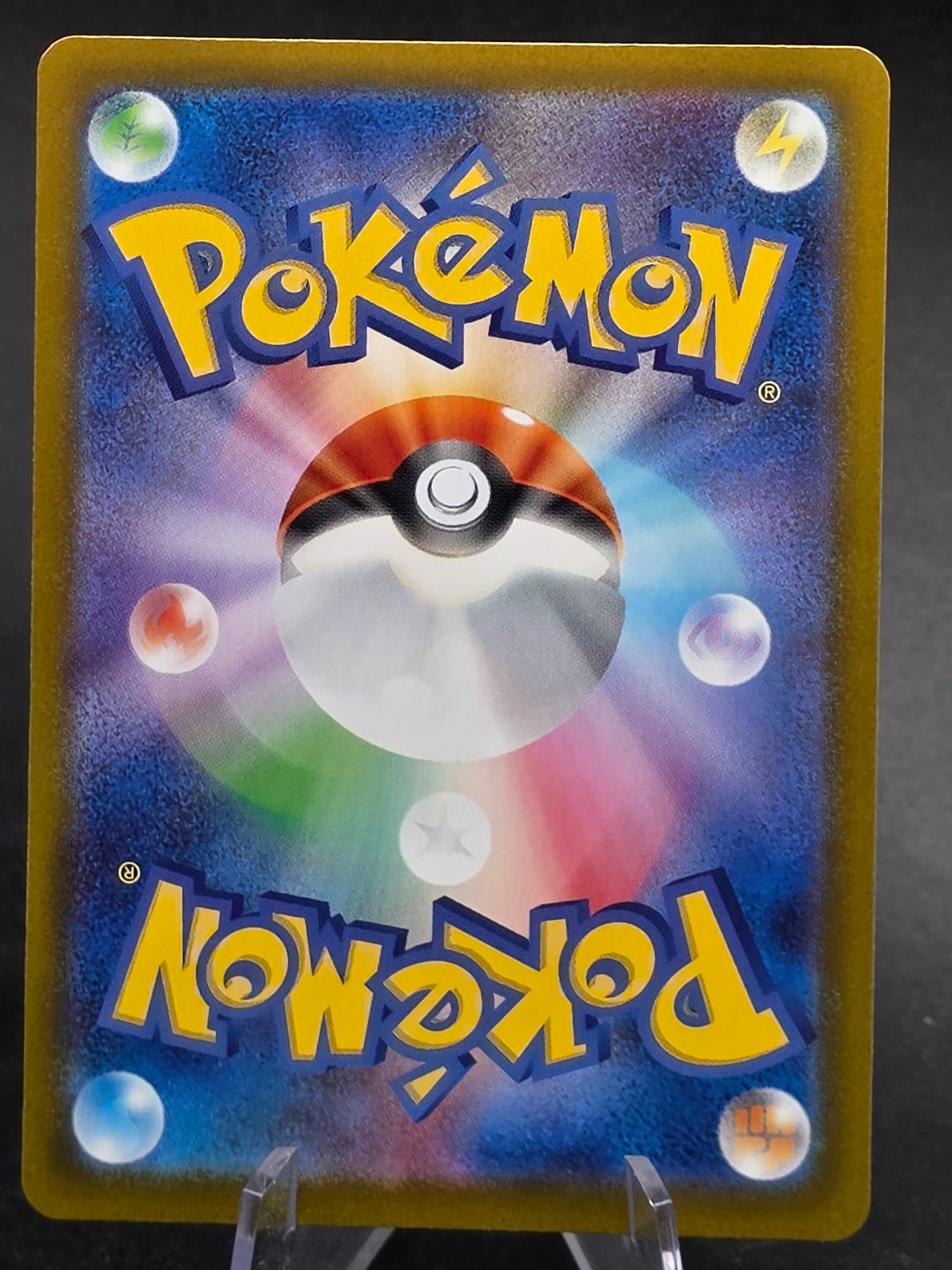 Dewgong AR 084/80 M2: Inferno X Holo (Japanese)