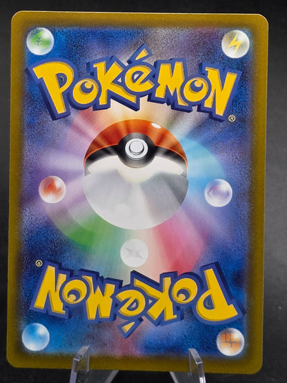 Dewgong AR 084/80 M2: Inferno X Holo (Japanese)