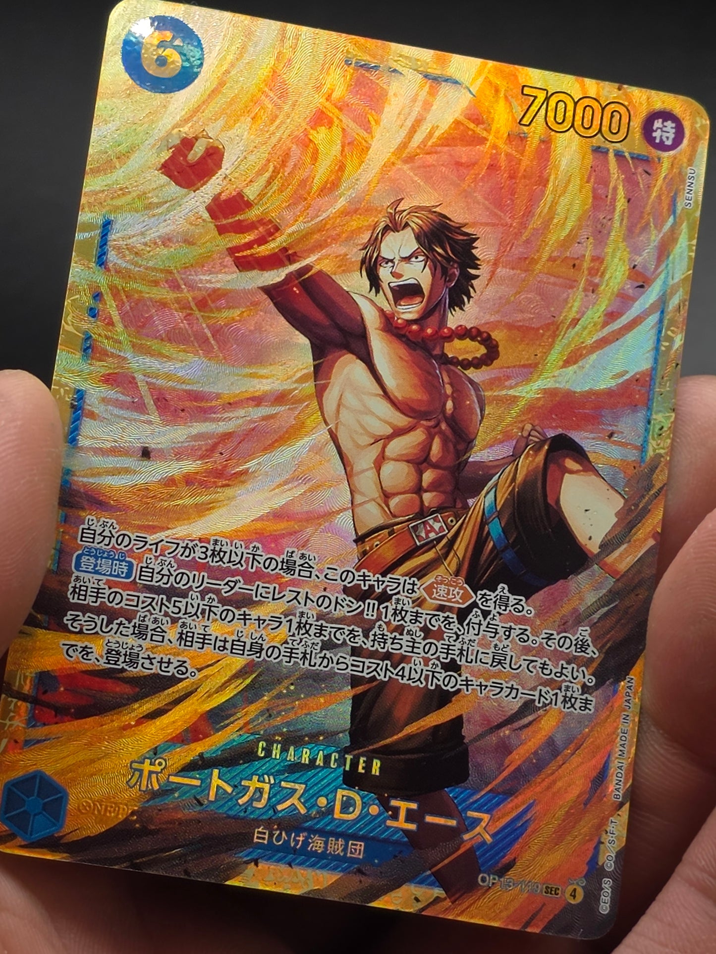 Portgas D. Ace OP13-119 SEC Carrying on His Will ONE PIECE Card Game Japanese NM