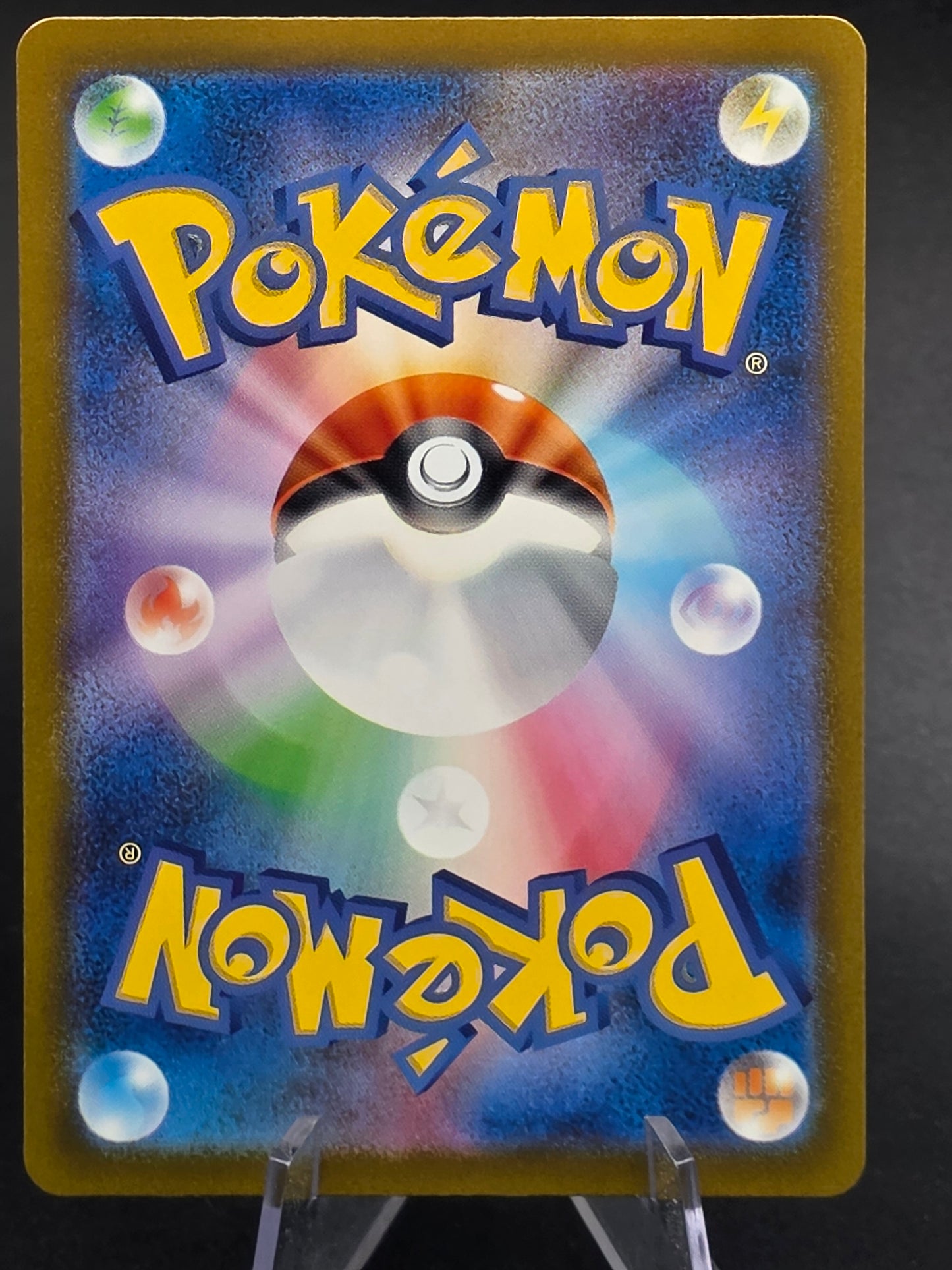 Pokemon card Caterpie 172/165 S&V 151 Illustration Rare Japanese NM