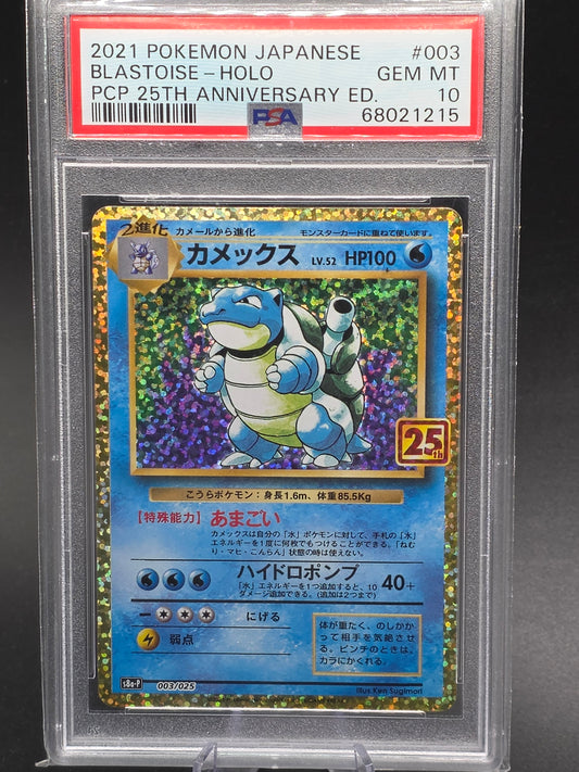 PSA 10 Blastoise 003/025 Japanese 25th Anniversary s8a-P Holo 2021