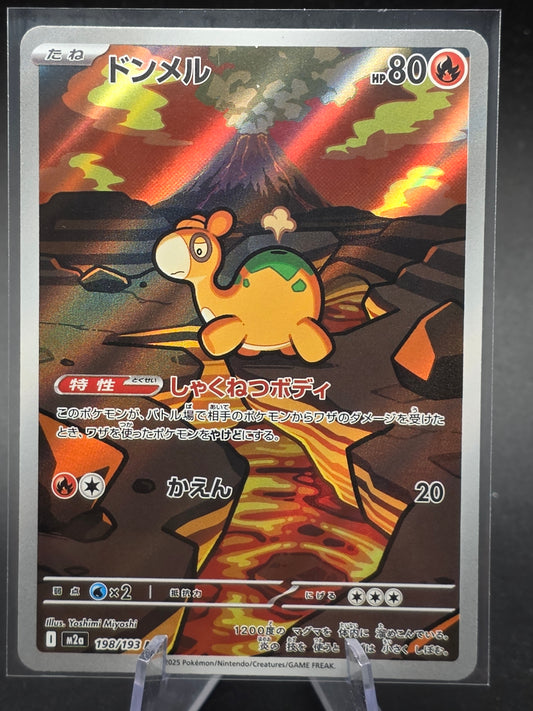 Numel AR 198/193 M2a MEGA Dream ex - Pokemon Card Japanese