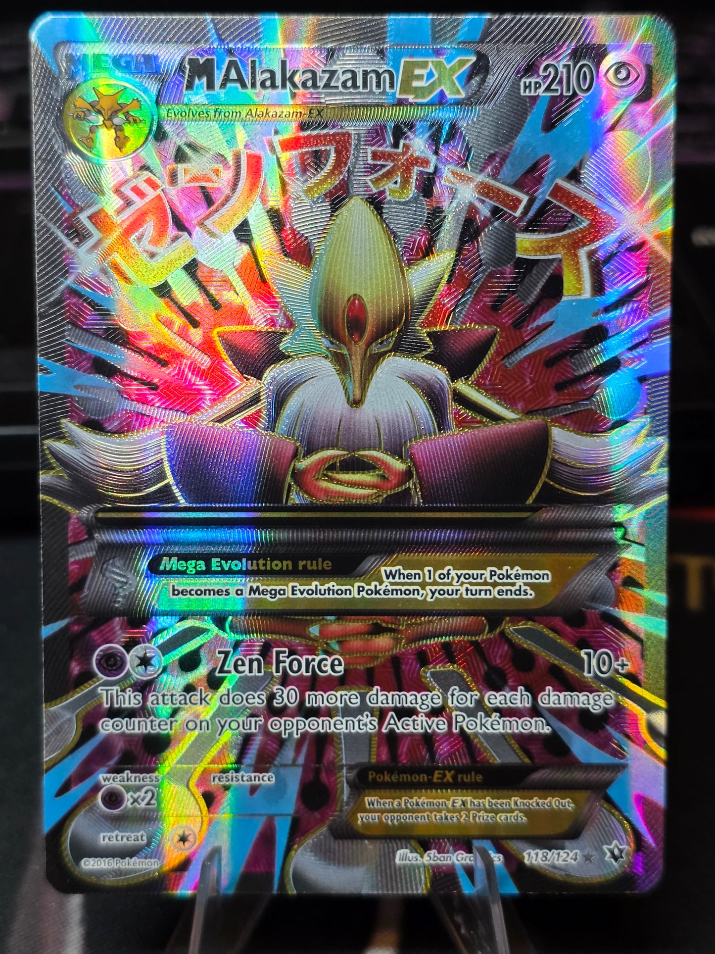 M Alakazam EX (Full Art) 118/124 XY - Fates Collide Ultra Rare Pokemon Card