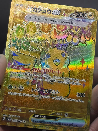 Pikachu Terastal Festival Gold Card EX UR 236/187 Nm/ Mint Japanese