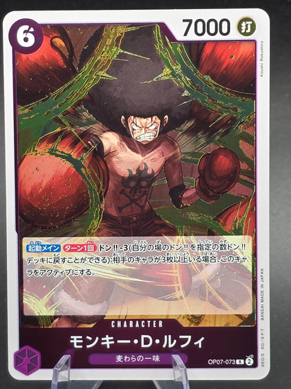 Monkey.D.Luffy (073) OP07-073 One Piece TCG Foil R NM