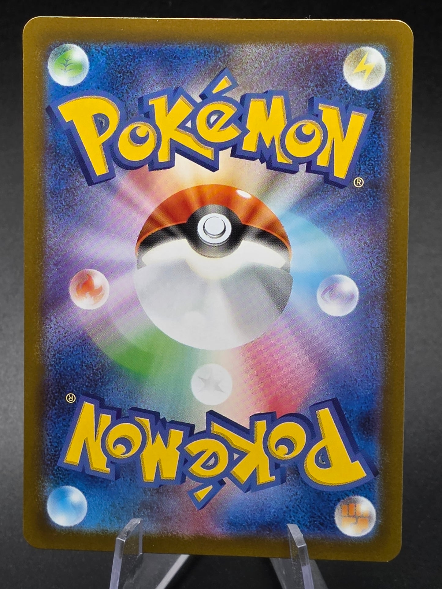 Mega Lucario Ex MUR 092/063 Mega Brave M1L Pokemon Card Japanese 2025
