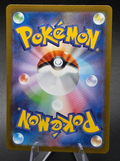 Mega Lucario Ex MUR 092/063 Mega Brave M1L Pokemon Card Japanese 2025
