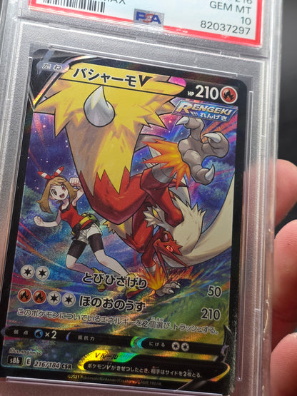 Blaziken V 216/184 Gem Mint Pokémon Japanese VMAX Climax Full ArT PSA 10