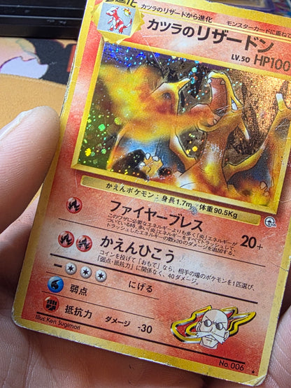 Blaine's Charizard No. 006 Gym Challenge Holo Rare Japanese HP