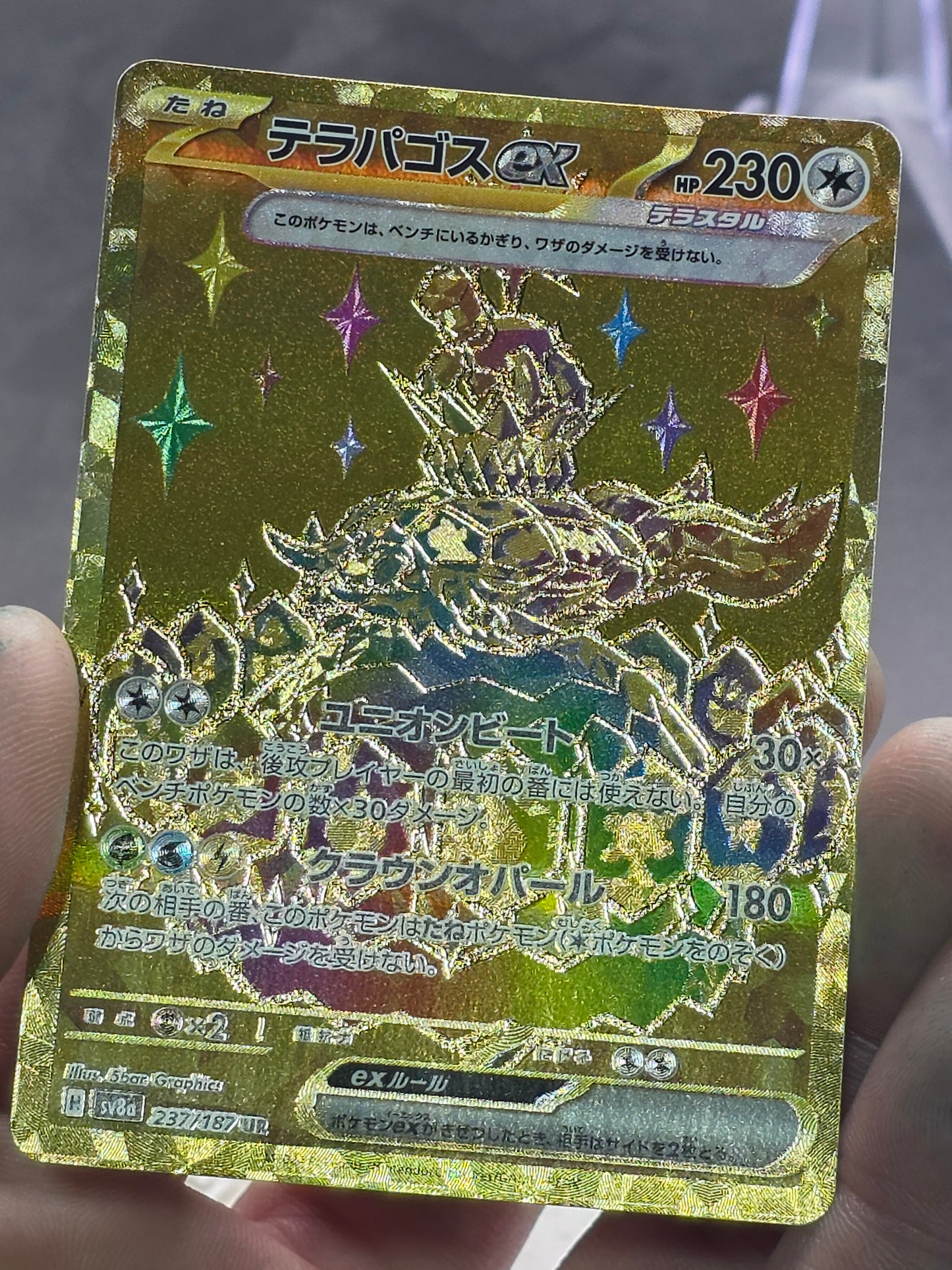 Pokemon Terapagos EX UR 237/187 SV8a Terastal Festival Card Japanese