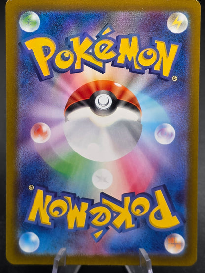 Shiny Charmeleon S 211/190 SV4a Shiny Treasure NM Japanese