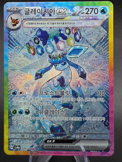 Glaceon ex SAR 206/187 Sv8a Terastal Festival Pokemon Card(Korean) NM