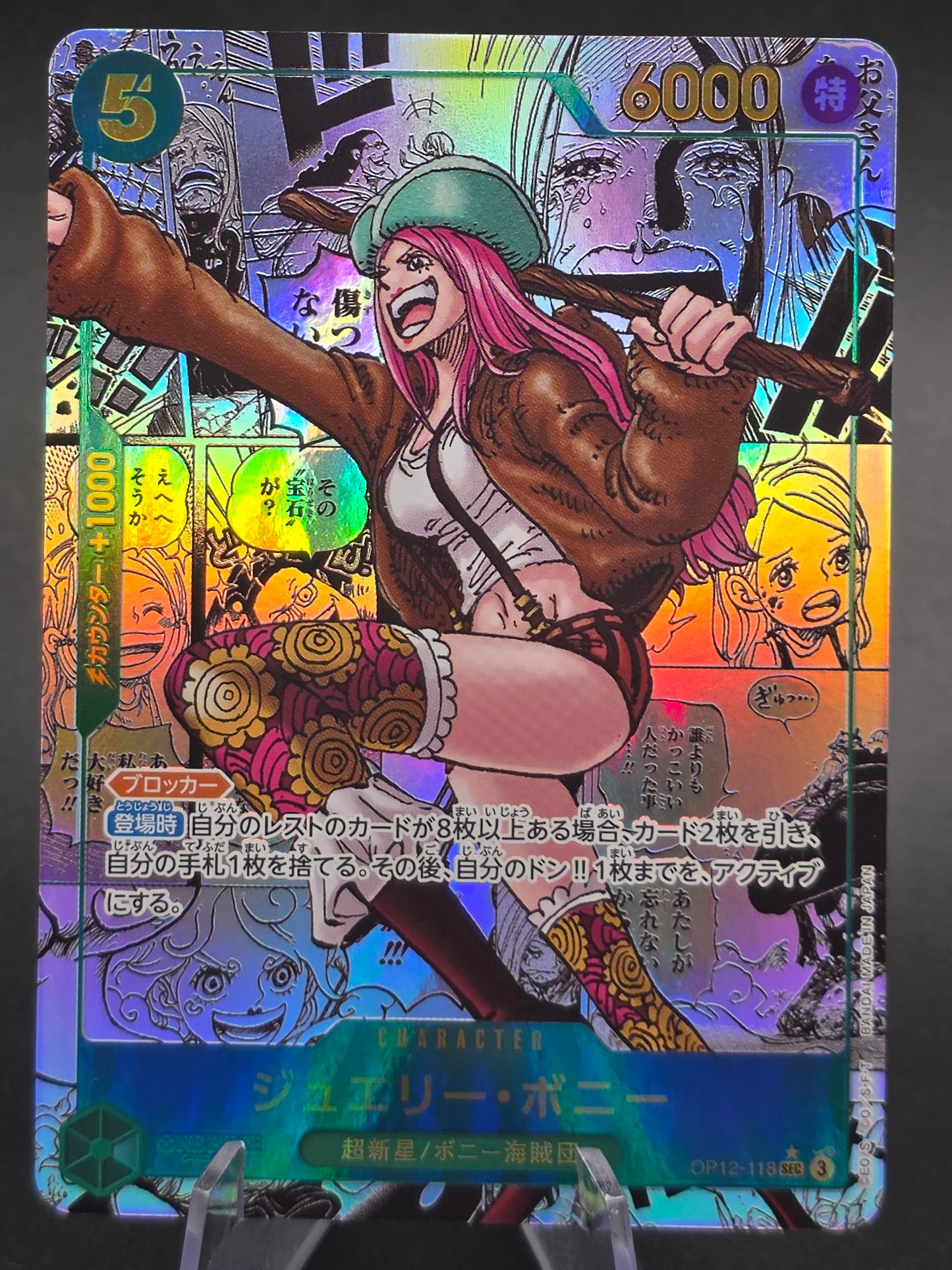 One Piece OP12-118 Jewelry Bonney Manga (JP) SEC Legacy of the Master