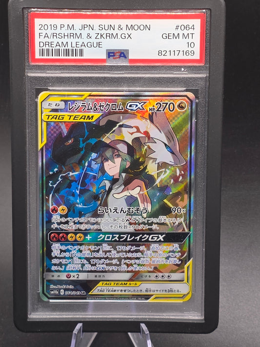 PSA 10 Reshiram & Zekrom GX SR 064/049 SM11b Dream League Pokemon Card Japanese
