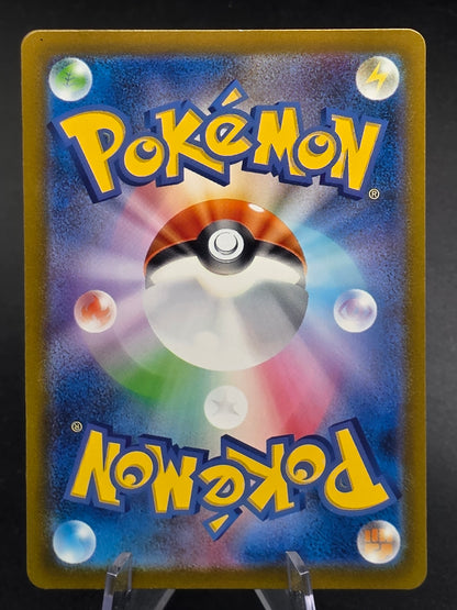 Poliwhirl Pokémon TCG Card 176/165 Scarlet Violet 151 Japanese