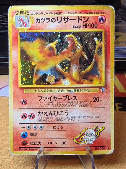Blaine's Charizard No. 006 Gym Challenge Holo Rare Japanese HP