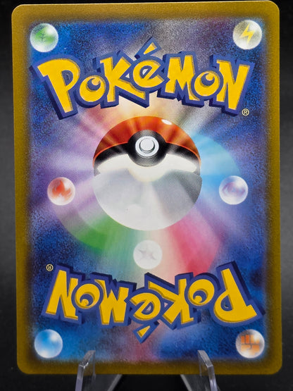 Pikachu 001/030 WCS23 World Championships 2023 Yokohama - Pokemon Card Japanese